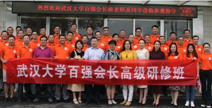 武大百?gòu)?qiáng)會(huì)長(zhǎng).png