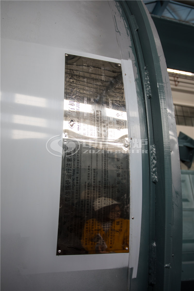 六噸燃?xì)庹羝仩t企業(yè)