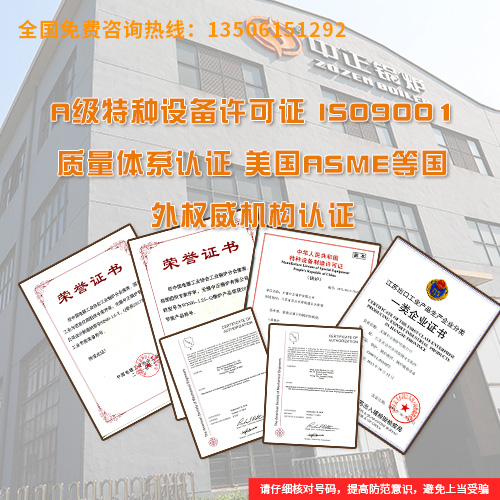 燃?xì)庹羝仩t生產(chǎn)廠家