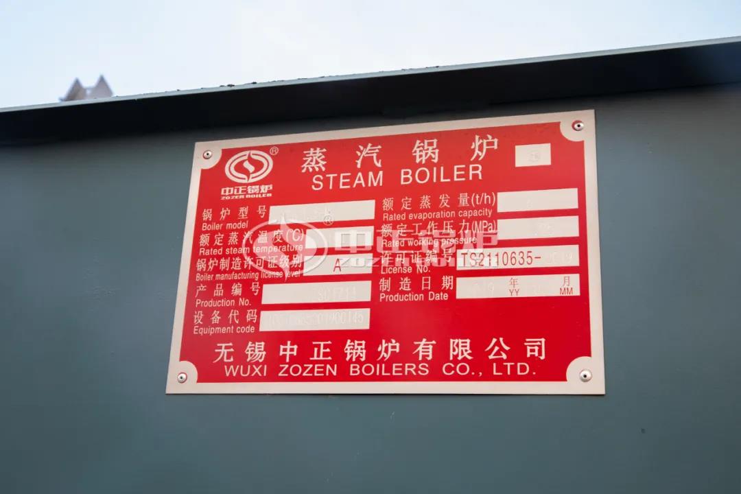 wns鍋爐型號(hào)