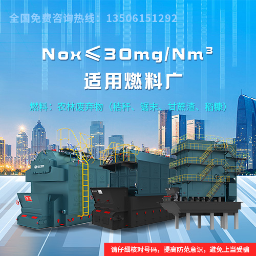 35噸燃煤鍋爐多少錢(qián)